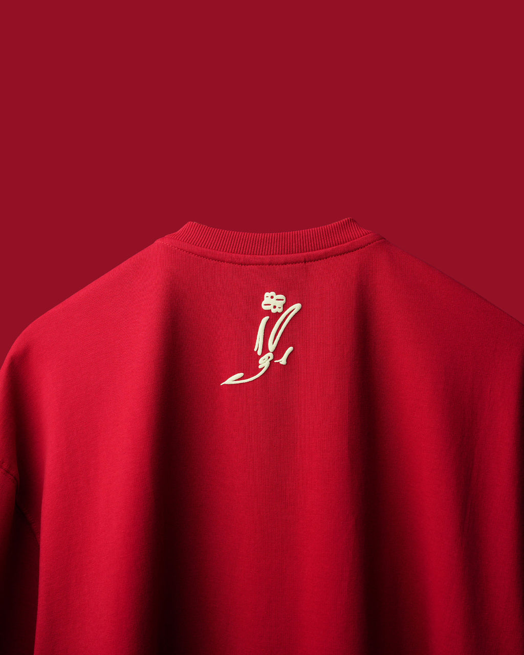 Savanna Red T-Shirt