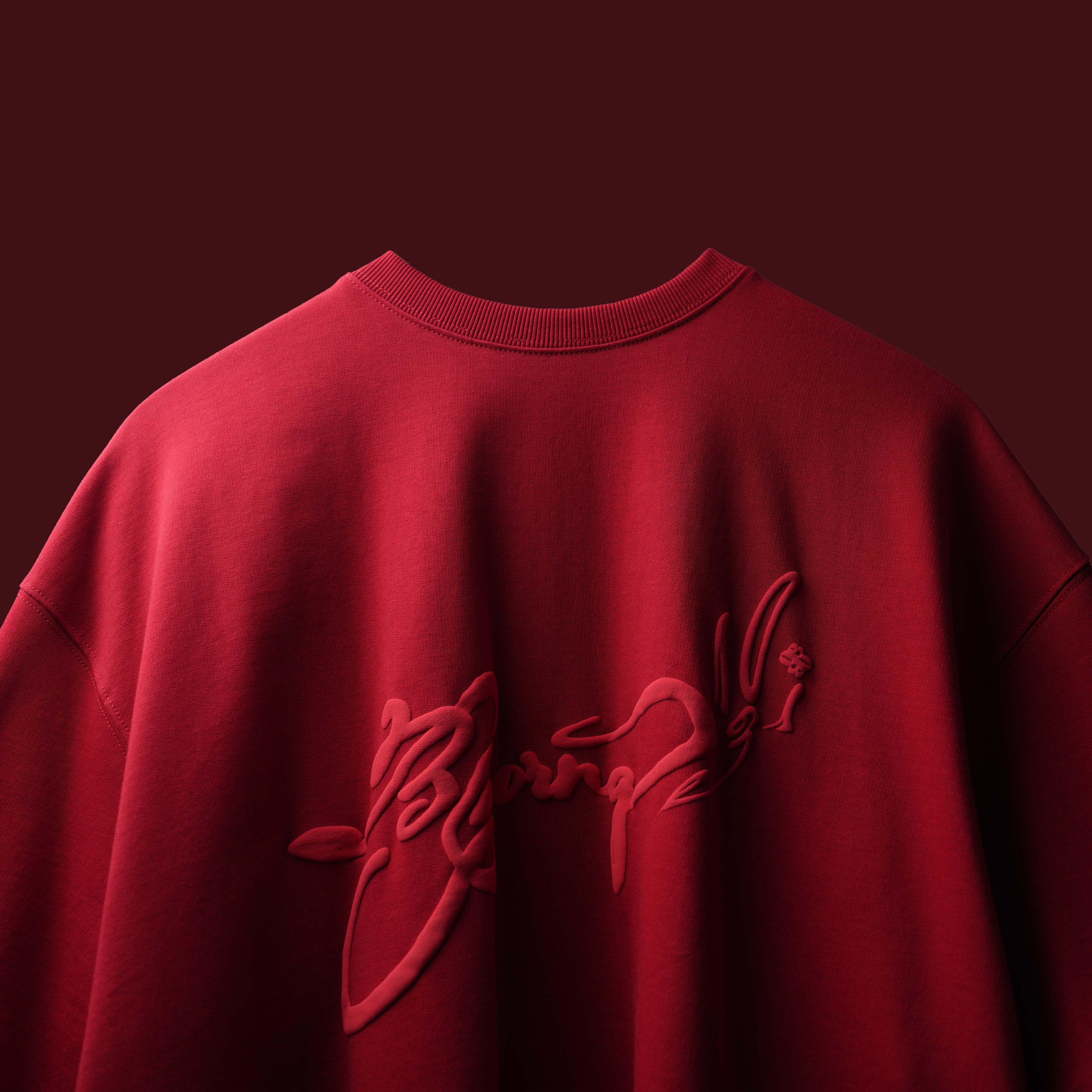 Red Lambo T-Shirt